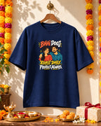 Bhai Dooj - Oversized Classic T-Shirt