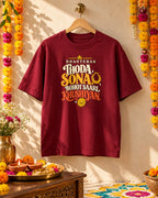 Dhanteras - Oversized Classic T-Shirt